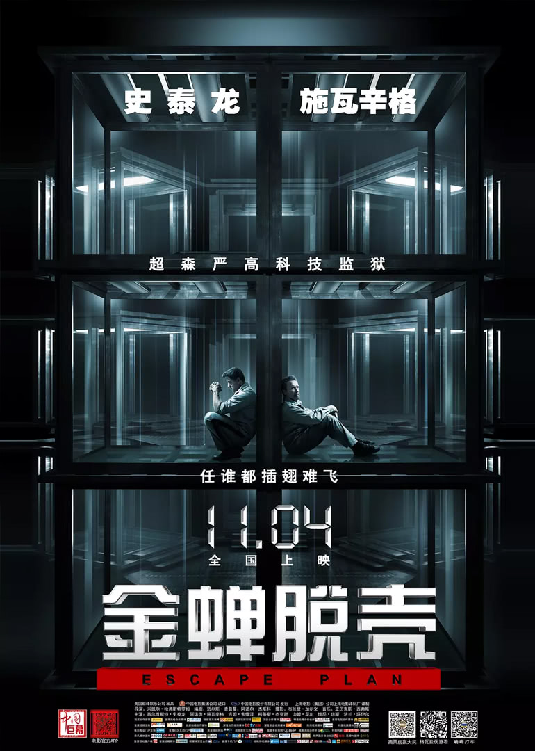 2013年11月上映的高分电影汇总,【必看推荐】建议收藏