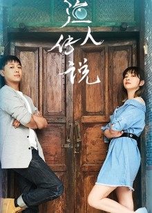 2021年3月播出的高分电视剧汇总,你追过哪部?