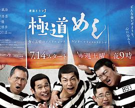 2018年7月上映的高分电影汇总,【必看推荐】建议收藏