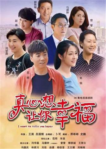 2016年8月播出的高分电视剧汇总,你追过哪部?