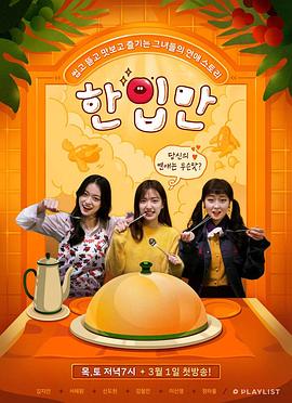 2018年7月上映的高分电影汇总,【必看推荐】建议收藏