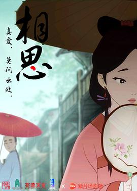 2016年12月上映的高分电影汇总,【必看推荐】建议收藏