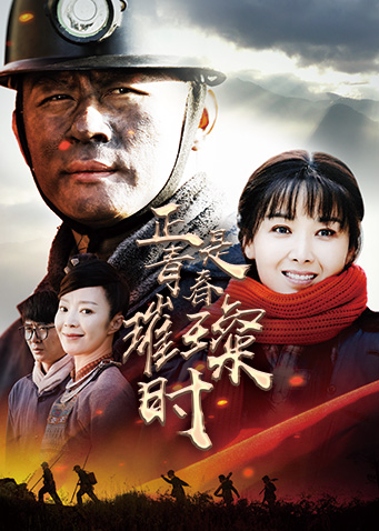 2020年4月播出的高分电视剧汇总,你追过哪部?