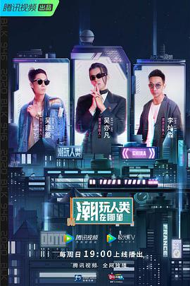 2020年8月上映的高分电影汇总,【必看推荐】建议收藏