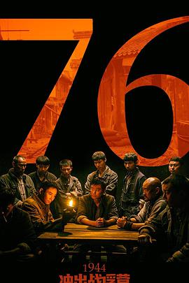 2021年11月上映的高分电影汇总,【必看推荐】建议收藏