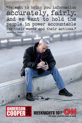 安德森库珀360度观点