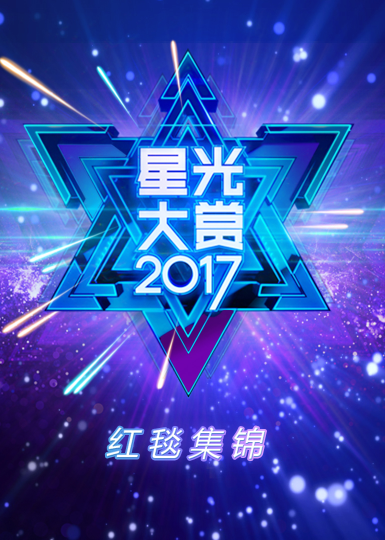 2017年12月播出的高分电视剧汇总,你追过哪部?