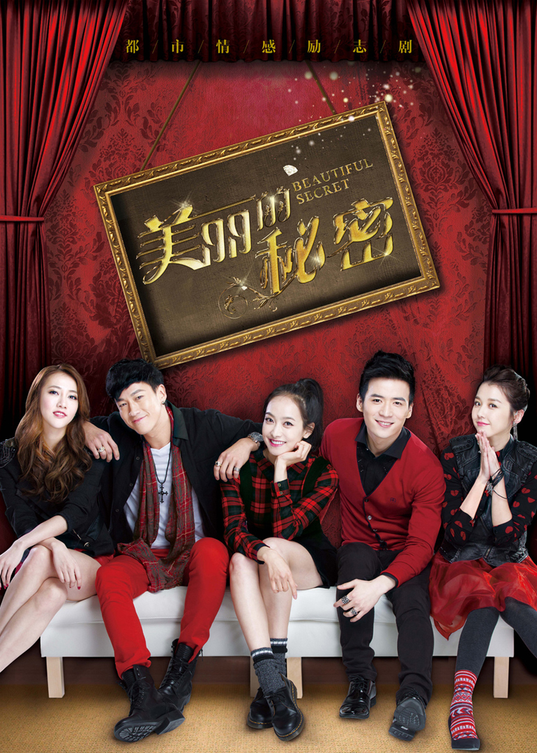 2015年12月播出的高分电视剧汇总,你追过哪部?