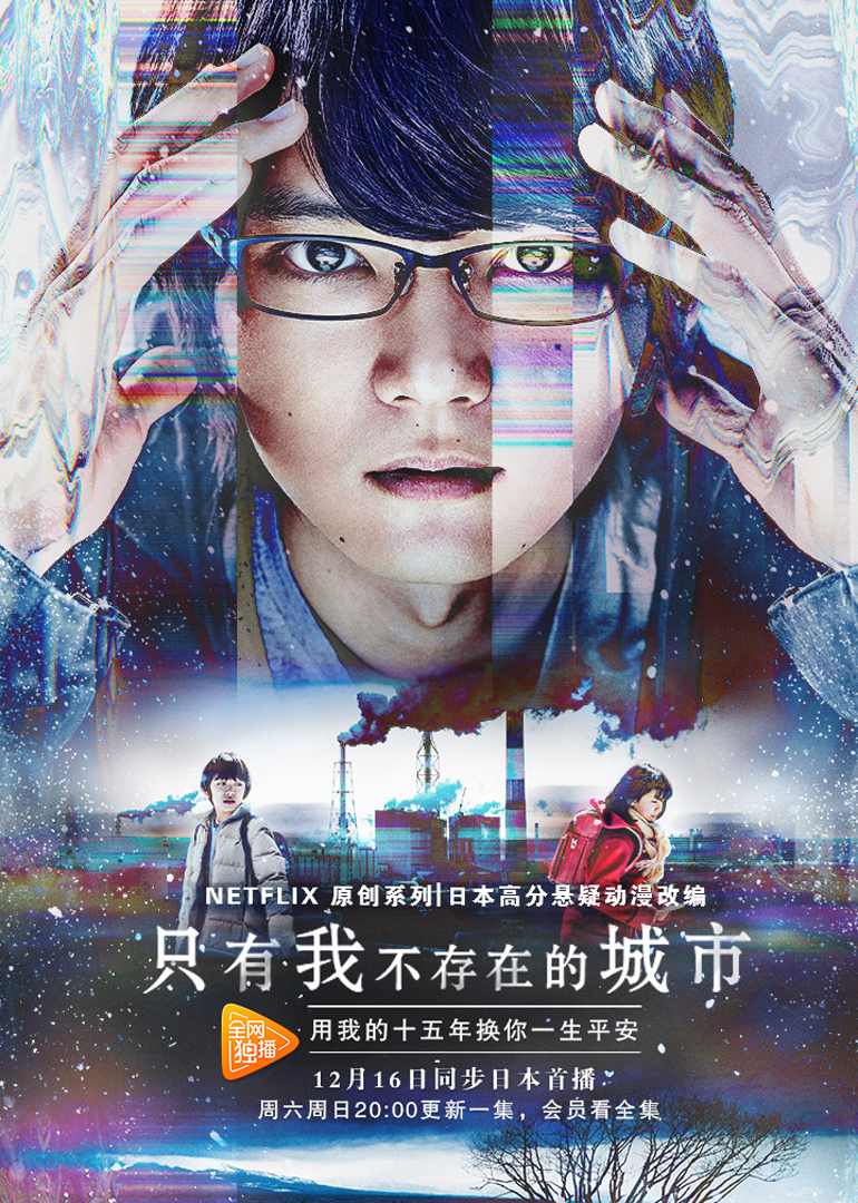 2017年12月播出的高分电视剧汇总,你追过哪部?