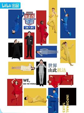 2023年11月播出的高分电视剧汇总,你追过哪部?