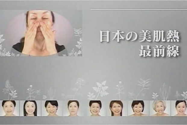 美丽☆战线：日本美肌战争最前线