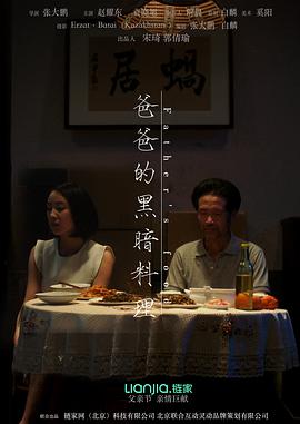 2016年5月上映的高分电影汇总,【必看推荐】建议收藏