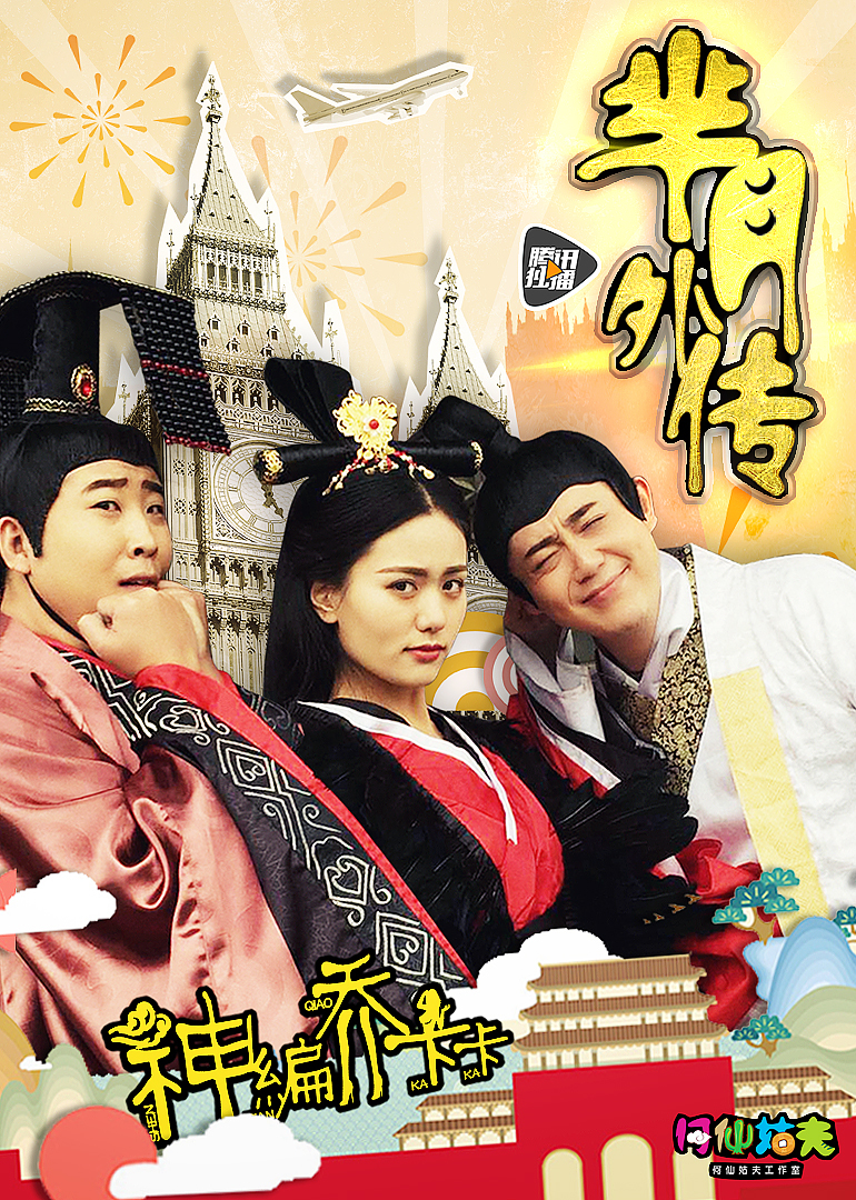 2015年11月播出的高分电视剧汇总,你追过哪部?