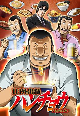 2018年10月上映的高分动漫汇总,有没有你心里的高分动漫