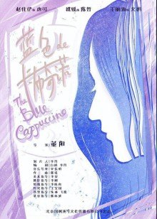 2021年1月上映的高分电影汇总,【必看推荐】建议收藏