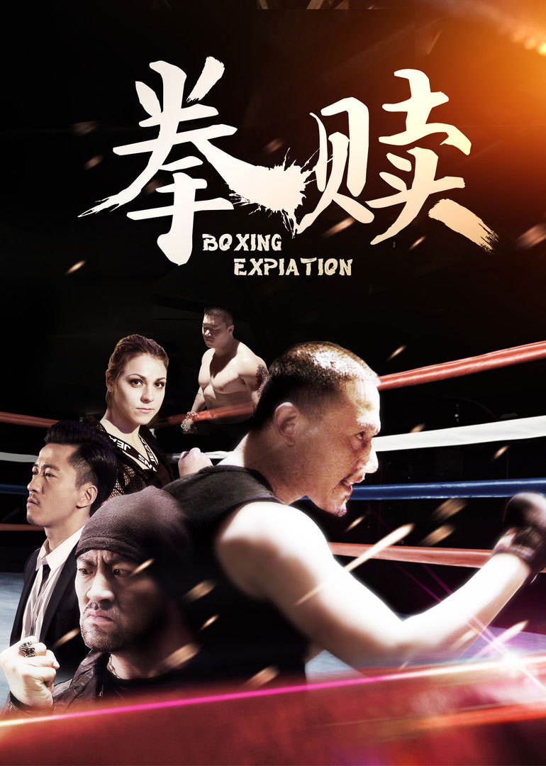 2016年4月上映的高分电影汇总,【必看推荐】建议收藏