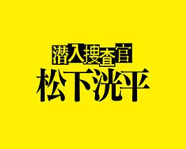 2023年9月播出的高分电视剧汇总,你追过哪部?