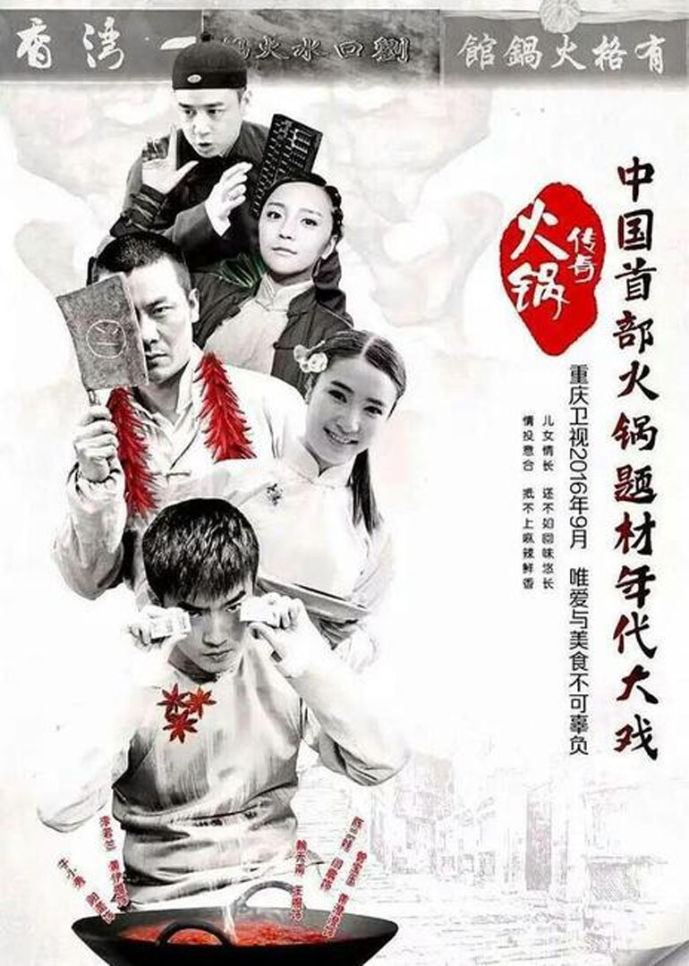 2017年1月播出的高分电视剧汇总,你追过哪部?