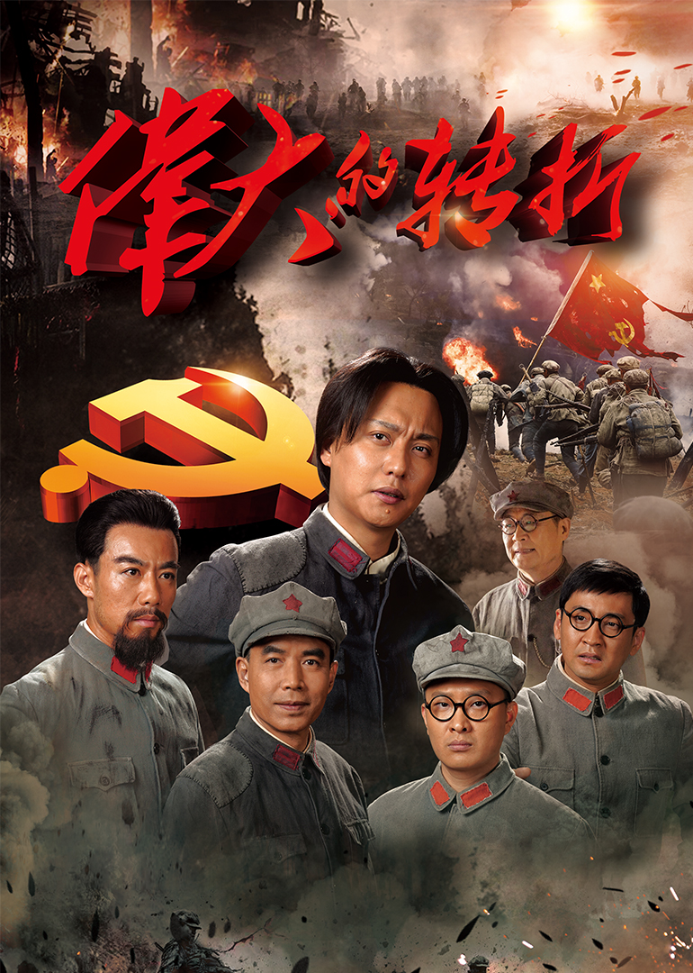 2019年8月播出的高分电视剧汇总,你追过哪部?