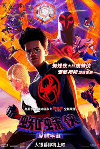 2023年5月上映的高分电影汇总,【必看推荐】建议收藏