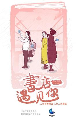 2022年4月播出的高分电视剧汇总,你追过哪部?