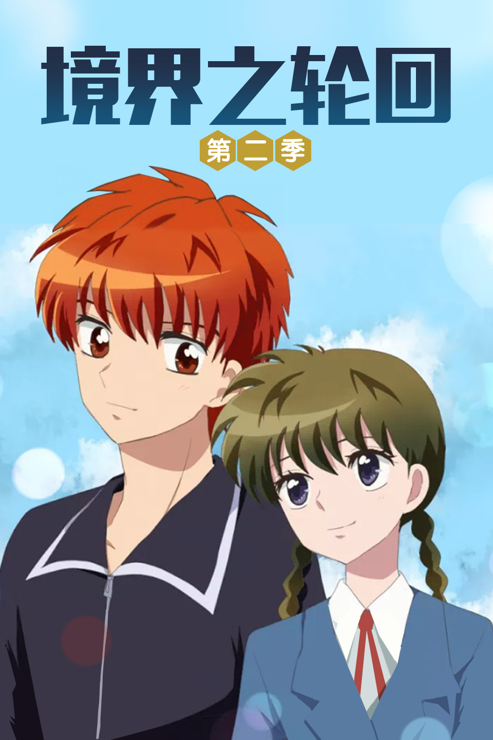 2016年4月上映的高分动漫汇总,有没有你心里的高分动漫