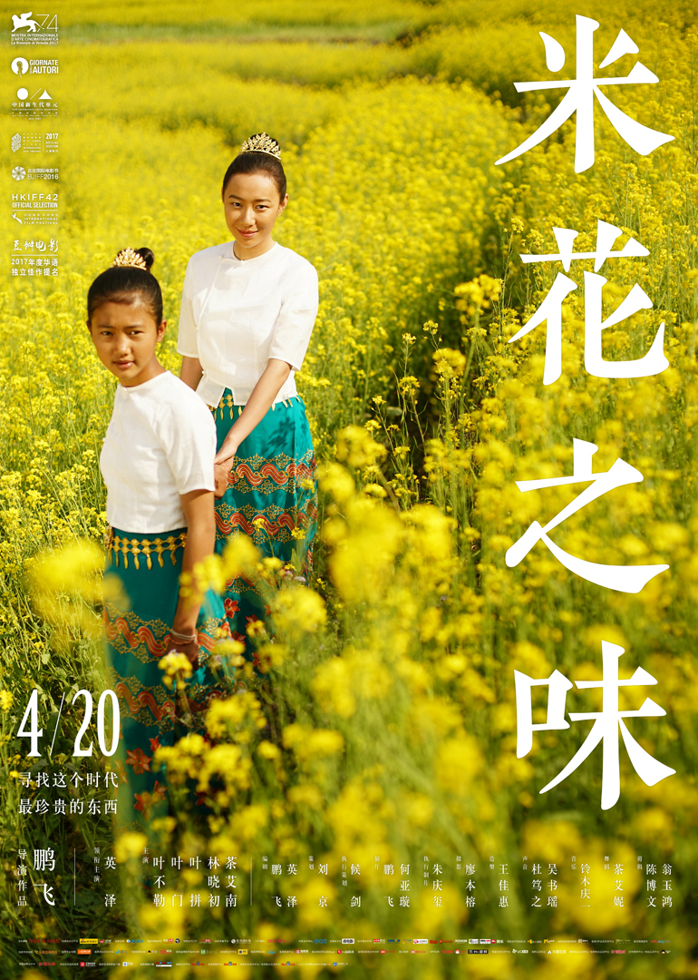 2018年4月上映的高分电影汇总,【必看推荐】建议收藏