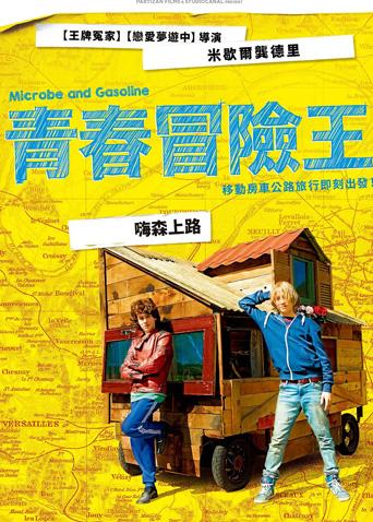 2015年7月上映的高分电影汇总,【必看推荐】建议收藏