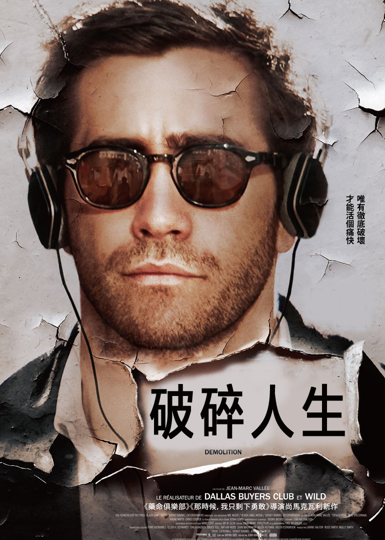 2015年9月上映的高分电影汇总,【必看推荐】建议收藏