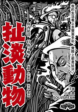 2016年1月上映的高分电影汇总,【必看推荐】建议收藏