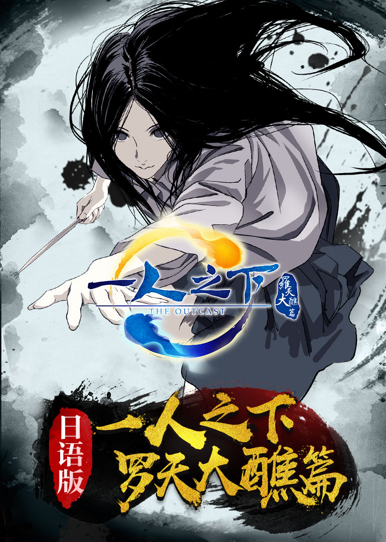 2018年1月上映的高分动漫汇总,有没有你心里的高分动漫