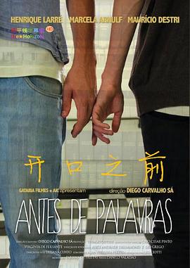 2013年12月播出的高分电视剧汇总,你追过哪部?