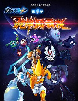 2015年1月上映的高分动漫汇总,有没有你心里的高分动漫