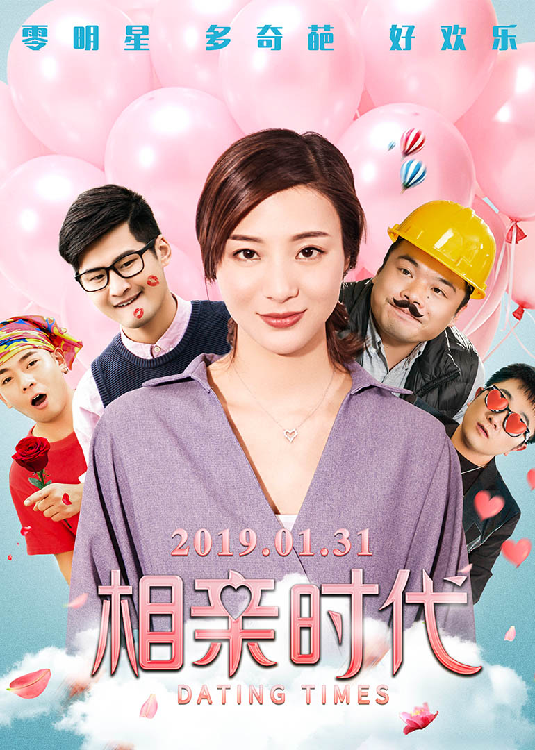 2019年1月上映的高分电影汇总,【必看推荐】建议收藏