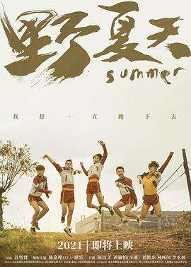 2022年3月上映的高分电影汇总,【必看推荐】建议收藏