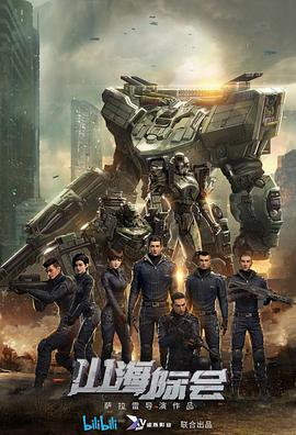 2023年4月上映的高分动漫汇总,有没有你心里的高分动漫