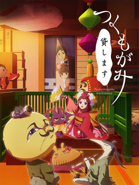 2018年7月上映的高分动漫汇总,有没有你心里的高分动漫