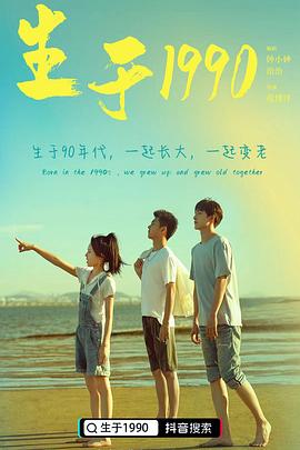 2022年8月播出的高分电视剧汇总,你追过哪部?