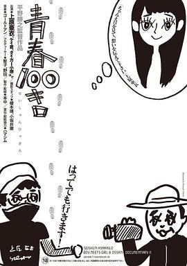 2016年4月播出的高分电视剧汇总,你追过哪部?