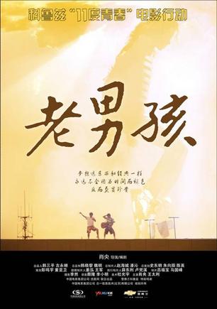 2010年10月上映的高分电影汇总,【必看推荐】建议收藏