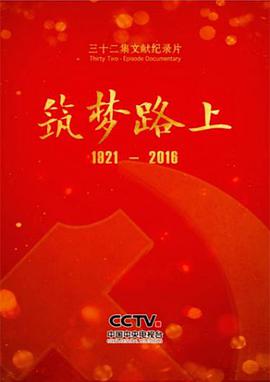 2016年6月上映的高分电影汇总,【必看推荐】建议收藏