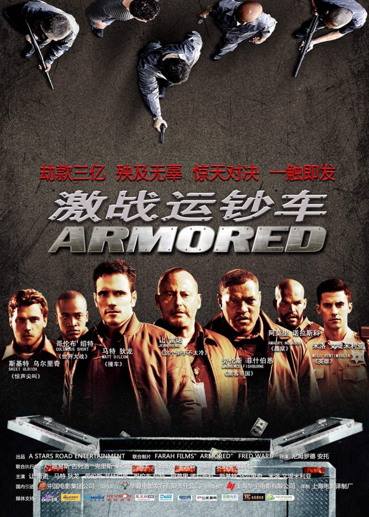 2011年4月上映的高分电影汇总,【必看推荐】建议收藏