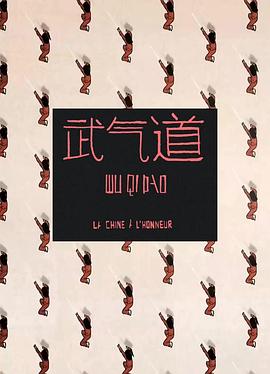 2017年6月上映的高分电影汇总,【必看推荐】建议收藏