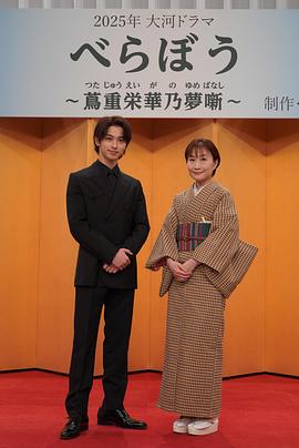 2025年1月播出的高分电视剧汇总,你追过哪部?