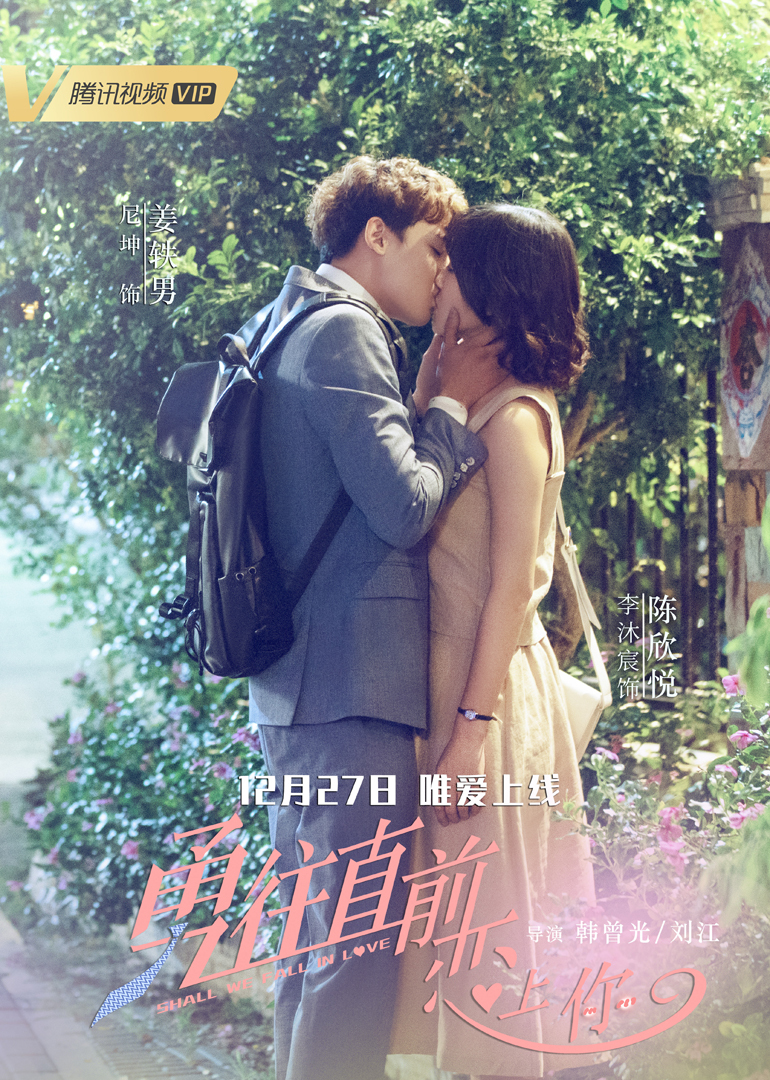 2018年12月播出的高分电视剧汇总,你追过哪部?