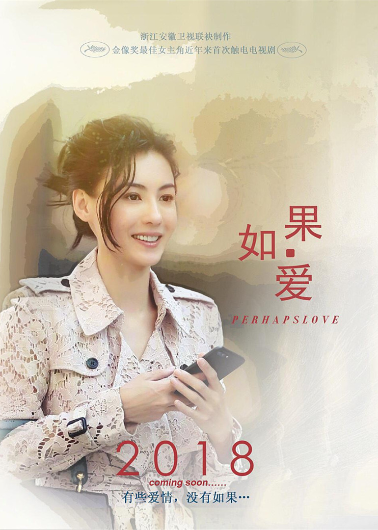 2018年5月播出的高分电视剧汇总,你追过哪部?