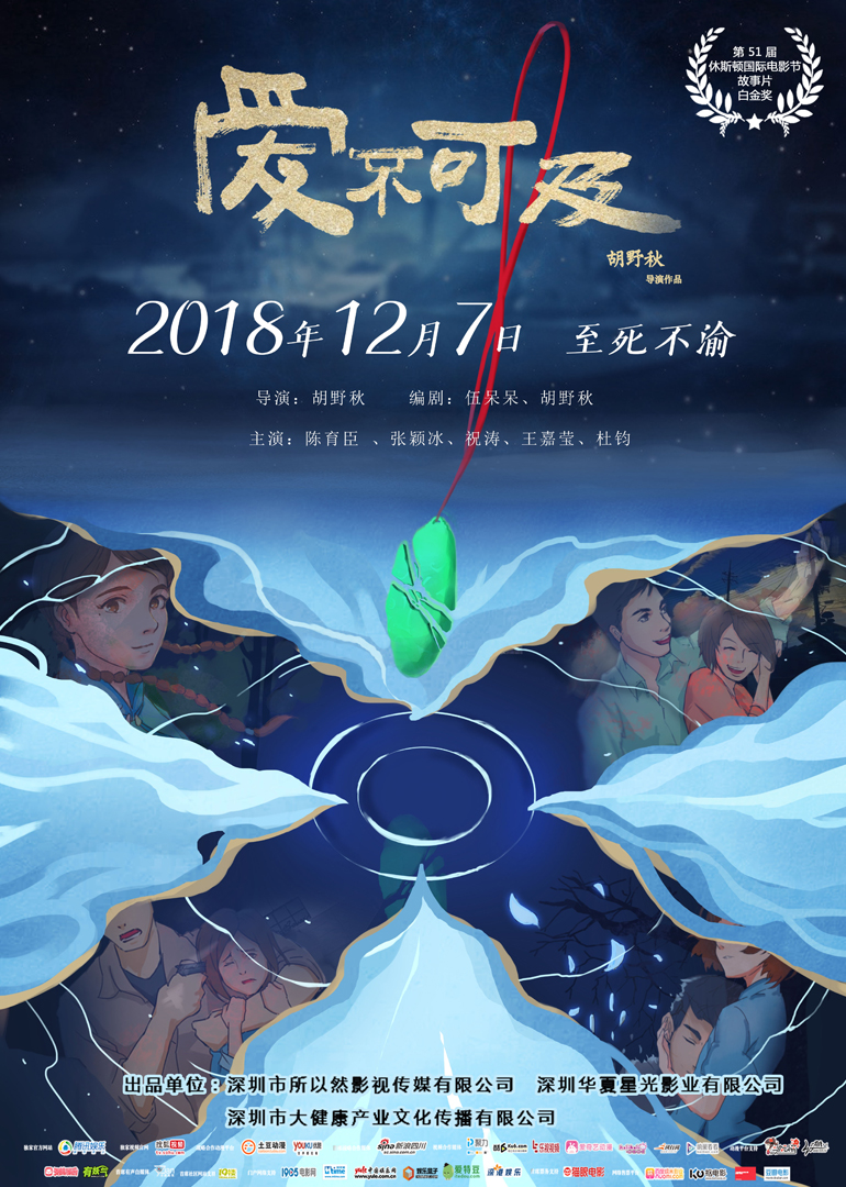 2018年12月上映的高分电影汇总,【必看推荐】建议收藏