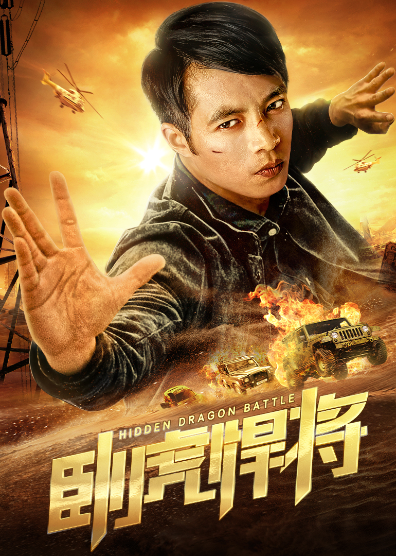 2019年9月上映的高分电影汇总,【必看推荐】建议收藏