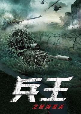 2021年12月上映的高分电影汇总,【必看推荐】建议收藏