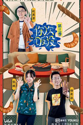 2019年10月播出的高分电视剧汇总,你追过哪部?